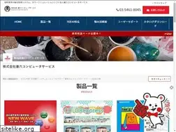 Sites similar to ken6cs.com
