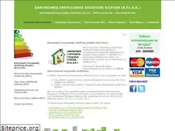 Sites similar to kenak.gr