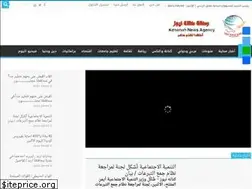 Sites similar to kenanahnews.com
