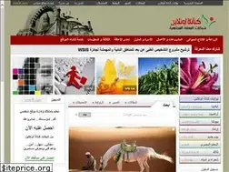 Sites similar to kenanaonline.com