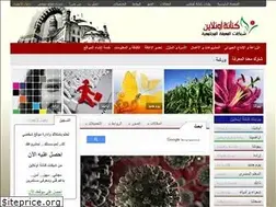 Sites similar to kenanaonline.net