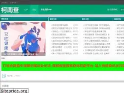 Sites similar to kenancha.com