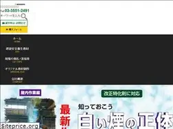 Sites similar to kenanken.co.jp