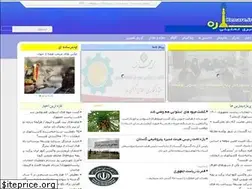 Sites similar to kenare.ir