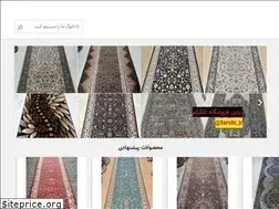 Sites similar to kenarefarsh.ir