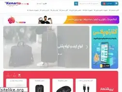 Sites similar to kenarto.com
