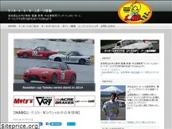 Sites similar to kenauto.jp
