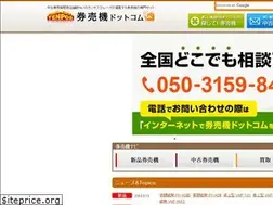 Sites similar to kenbaiki.com
