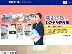 Sites similar to kenbaiki.jp