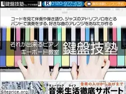 Sites similar to kenbangijuku.net