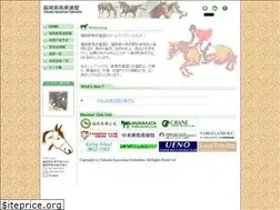 Sites similar to kenbaren.jp