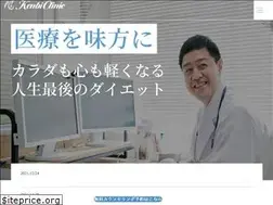 Sites similar to kenbi-clinic.com