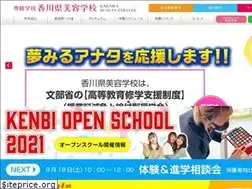 Sites similar to kenbi.or.jp