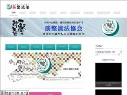 Sites similar to kenbiki.jp