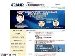 Sites similar to kenbikyoshika.jp