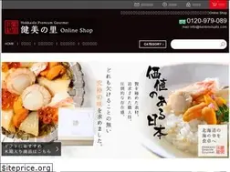 Sites similar to kenbinosato.com