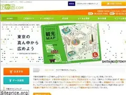 Sites similar to kenbisha-shitajiki.com