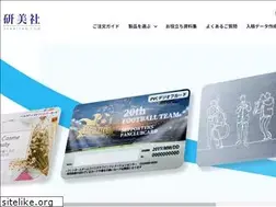 Sites similar to kenbisha.com
