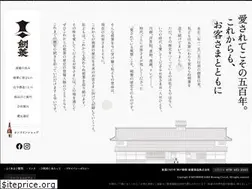 Sites similar to kenbishi.co.jp