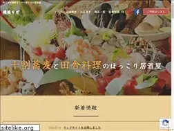 Sites similar to kenbisoba.com