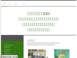 Sites similar to kenbisoukbs.com