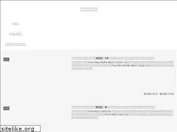 Sites similar to kenblog2.com