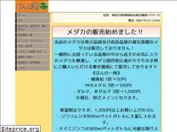 Sites similar to kenbonomori.com