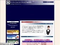 Sites similar to kenbridgejp.com