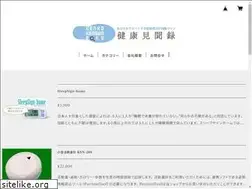 Sites similar to kenbunroku.jp