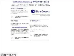Sites similar to kenbunsai-fukuoka.jp