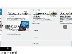 Sites similar to kenbunsya.jp