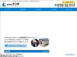 Sites similar to kenchi.co.jp