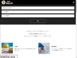 Sites similar to kenchiku-aichi.com