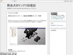 Sites similar to kenchiku-blog.blogspot.com