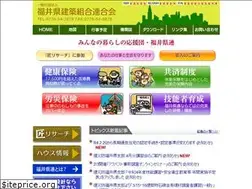 Sites similar to kenchiku-fukui.com