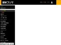 Sites similar to kenchiku-furima.com