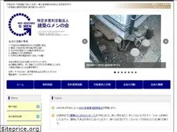 Sites similar to kenchiku-gmen.or.jp