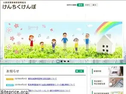 Sites similar to kenchiku-kenpo.or.jp