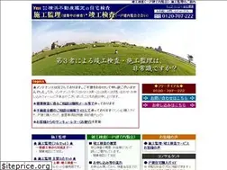 Sites similar to kenchiku-kensa.com