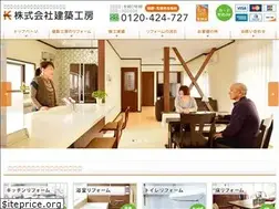 Sites similar to kenchiku-koubou.net