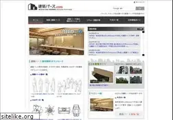 Sites similar to kenchiku-pers.com