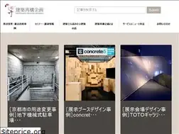 Sites similar to kenchiku-saikou-kikaku.com
