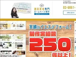 Sites similar to kenchiku-senmon.com
