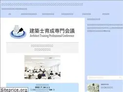 Sites similar to kenchiku-shiken.com