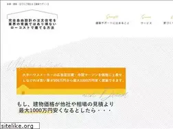 Sites similar to kenchiku-support.org