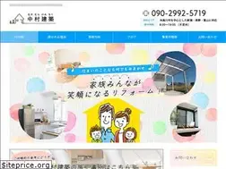 Sites similar to kenchiku-tategami.com