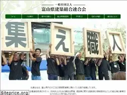 Sites similar to kenchiku-toyama.com