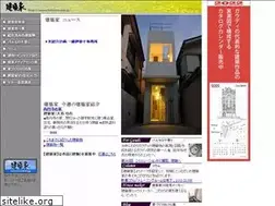 Sites similar to kenchikuka.jp