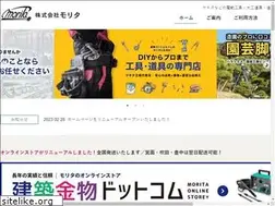 Sites similar to kenchikukanamono.com