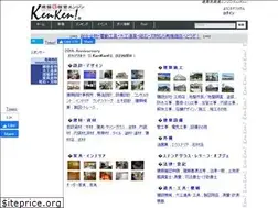 Sites similar to kenchikukenken.co.jp